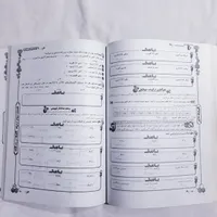 پک کتاب ولوح آموزشی پرش دهم تجربی|کتاب و مجله آموزشی|تهران, شهرک دریا|دیوار