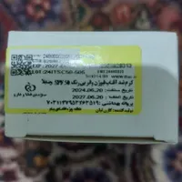 کرم ضدآفتاب ویتابلا|آرایشی، بهداشتی، درمانی|تهران, اراج|دیوار