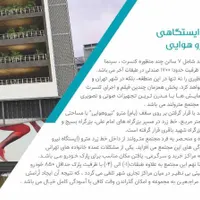 فروش مغازه ۱۹ متری در پاساژ بزرگ مترولند پیروزی|فروش مغازه و غرفه|تهران, پیروزی|دیوار