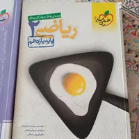 تعدادی کتاب کنکوری تجربی عکس اخر|کتاب و مجله آموزشی|کرمانشاه, |دیوار