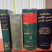 دیکشنری|کتاب و مجله آموزشی|کرج, مهرشهر - فاز ۳|دیوار