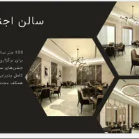 ۶۹متر پروژه آرینا فقط با۳۰٪پیش پرداخت واحدبرای شما|فروش آپارتمان|تهران, جوانمرد قصاب|دیوار