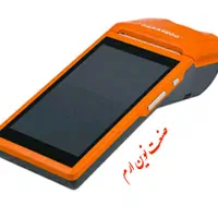 دستگاه کشلسporo(کارت به کارت آنی)،کارتخوان مرکزی