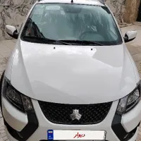 کوییک s ۱۴۰۴ صفر