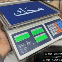 نمایندگی ترازوی محک ودیجیتال|فروشگاه و مغازه|بومهن, |دیوار