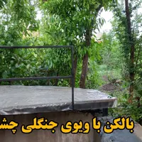 ویلای لوکس شهری با ویوی جنگلی|فروش خانه و ویلا|املش, |دیوار