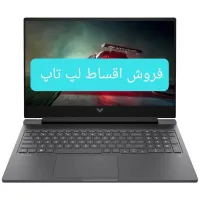 لپ تاپ اچ پی مدل HP VICTUS FA1082WM