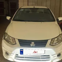 سایناEX 1399