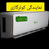 نصب کولرگازی تعمیرات پکیج نمایندگی استان یزد