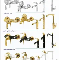 شیرالات طوفان فلز (کمالی)