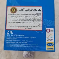 مودم جیبی بی سیم