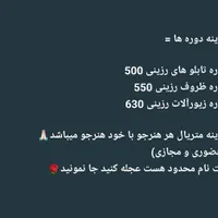 دوره های رزین|خدمات آموزشی|بهبهان, |دیوار