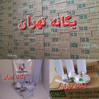 پنکه سقفی ماهاتما گاندی هندی و چینی