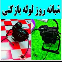 لوله بازکنی کهریزک شورآباد باقرشهروحومه شبانه روزی|خدمات پیشه و مهارت|کهریزک, |دیوار