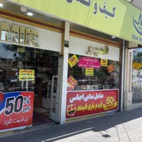 جذب همکار آقا و خانم جهت کار در فروشگاه کیف و کفش|استخدام خدمات فروشگاه و رستوران|تبریز, |دیوار