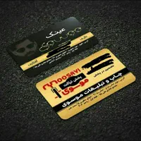 چاپ و طراحی فوری بنر تراکت استیکر فاکتور در گلبهار