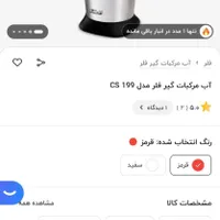 آب مرکبات گیری|آبمیوه‌گیر و آب‌مرکبات‌گیر|اهواز, معین زاده|دیوار
