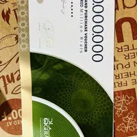 بن کارت فروشگاه گراد