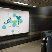 شرکت نظافتچی خانم آقا/منزل/محل کار/راه پله/شیشه|خدمات نظافت|تهران, توحید|دیوار