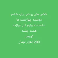آموزشگاه زبان های خارجی  مهر باران|خدمات آموزشی|تهران, اوقاف|دیوار