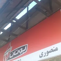 نصب تعمیر و سرویس تخصصی آبگرمکن وتصفیه آب در محل|خدمات پیشه و مهارت|اهواز, گلستان|دیوار