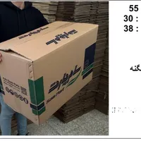 کارتن اسباب کشی پنج لایه|حراج|تهران, نارمک|دیوار