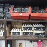 سنگ محک طلا با تیزاب 750 و انگ طلا