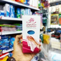 انواع دستمال ناژه ظروف شیشه سطوح اصلی