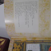 شاهنامه نسخه معتبر مسکو|کتاب و مجله ادبی|تهران, شاهد|دیوار