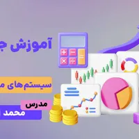 آموزش حضوری و آنلاین برنامهنویسی،طراحی سایت