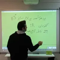 پرده برد لمسی تاچ ۸۳ اینچ|قطعات و لوازم جانبی رایانه|تهران, میدان ولیعصر|دیوار