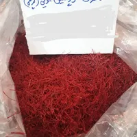 عاملیت زعفران و هل انحصاری در غرب و جنوب کشور|حراج|بندر کنگان, |دیوار