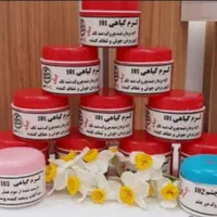کرم معجزه اصل