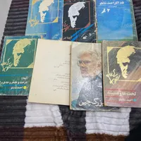کتاب های قدیمی احمد شاملو