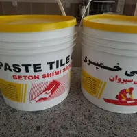 سطل پلاستیکی