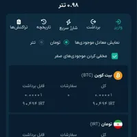 تو یه دقیقه ثبت نام کن جایزه بگیر برداشت کن|کارت هدیه و تخفیف|رشت, لاکان|دیوار