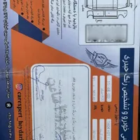 ام‌وی‌ام X33 دنده‌ای، مدل ۱۳۹۰|خودرو سواری و وانت|تهران, حکیمیه|دیوار
