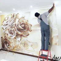 کاغذ دیواری  پوستر ونقاشی .فروش و اجرا