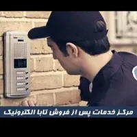 نمایندگی رسمی تابا تعمیرتخصصی آیفون تصویری درمحل