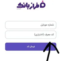 فراز بانک ایران زمین به همراه جایزه و وام بانکی|کارت هدیه و تخفیف|تهران, امیریه|دیوار