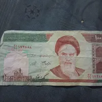 پول