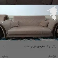 مبل شویی ربیعی با دستگاه اتمات با 15سال سابقه|خدمات نظافت|ایذه, |دیوار