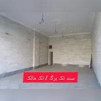 ۵۱متر بر ثانی ملکیت و سرققلی سند تک برگ|فروش مغازه و غرفه|تهران, فدک|دیوار