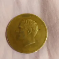 سکه مناسبتی ۱۳۴۴