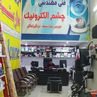 فیلمبرداری‌ دوربین ‌‌مد‌ا‌‌ر‌بسته‌‌‌ فول