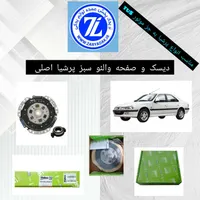 دیسک و صفحه والئو سبز/آبی و لوک اصلی (خرده،عمده)|قطعات یدکی و لوازم جانبی|تهران, بهارستان|دیوار