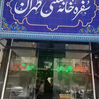 فروش مغازه ۶۰ متری همکف و ۶۰ زیر زمین ملک و سرقلی|فروش مغازه و غرفه|تهران, بهار|دیوار