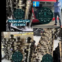 قطعات استوک ولوو و رنو|قطعات یدکی و لوازم جانبی|تهران, بلوار کشاورز|دیوار