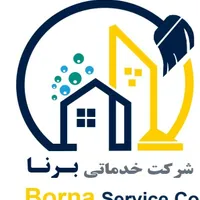شرکت خدماتی ونظافتی برنابامجوز رسمی