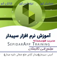 دوره حسابداری صفر تا صد(شهریه ویژه ۳ میلیون)